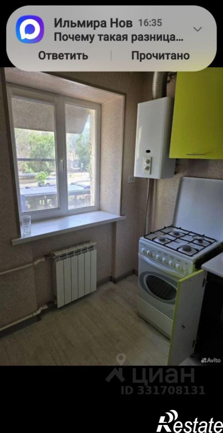 1-комн квартира ул Николая Островского, 51,  д. 51