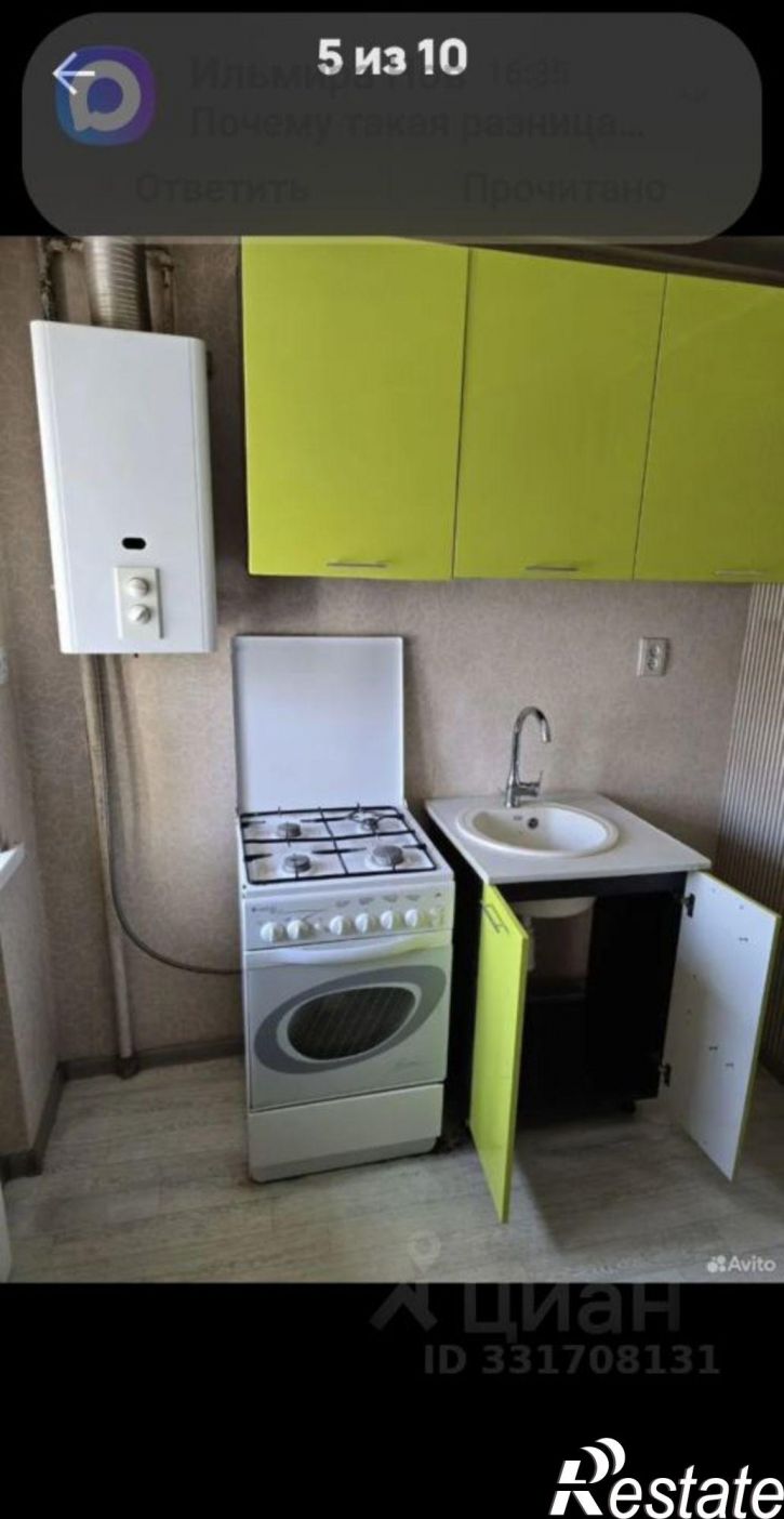 1-комн квартира ул Николая Островского, 51,  д. 51