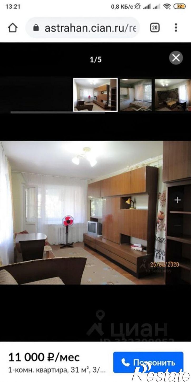 1-комн квартира ул Савушкина, 9,  д. 9