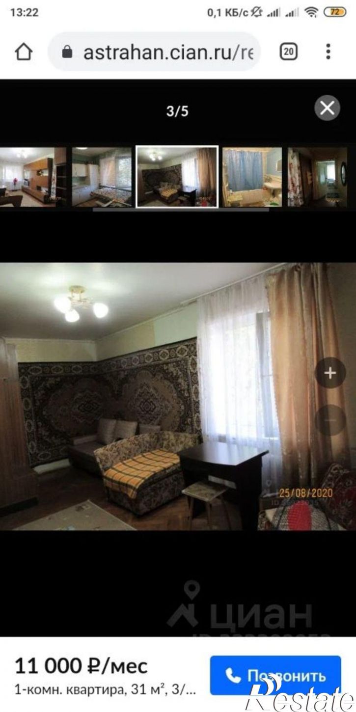 1-комн квартира ул Савушкина, 9,  д. 9