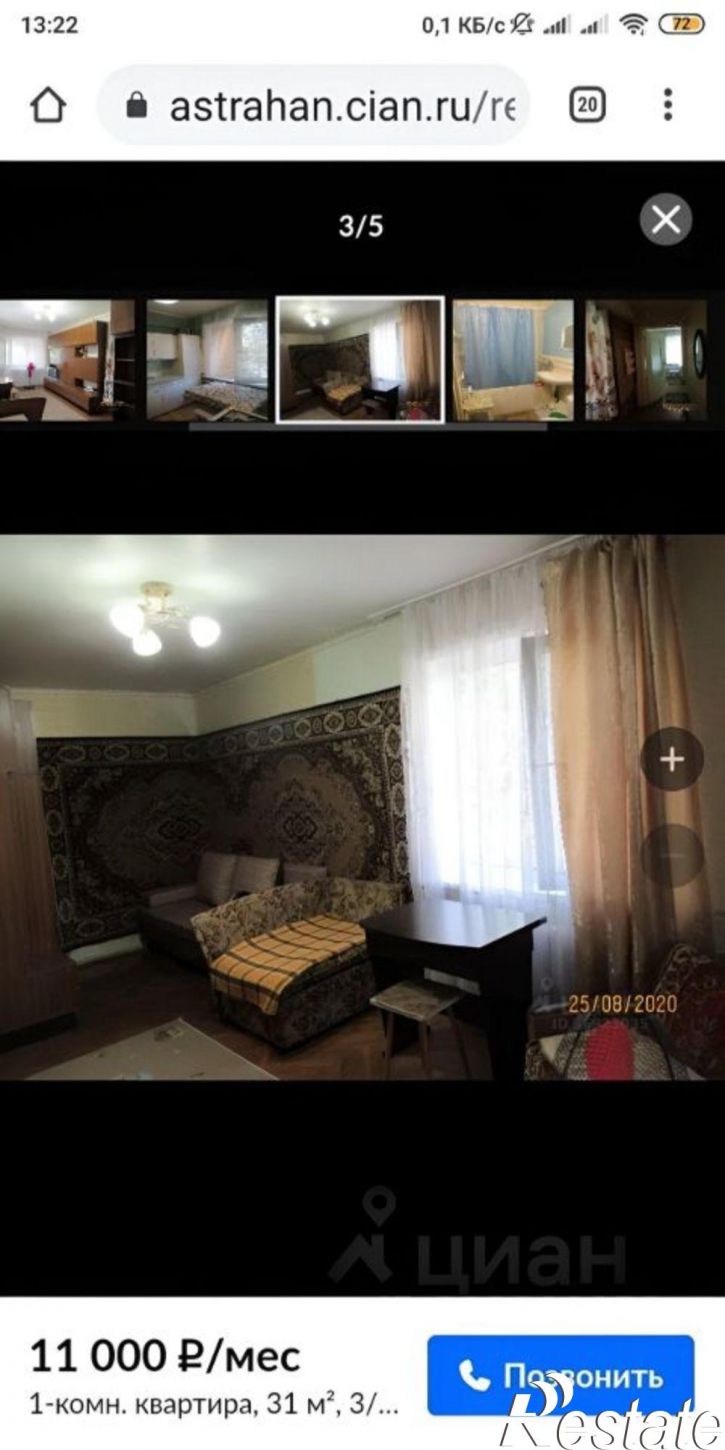 1-комн квартира ул Савушкина, 9,  д. 9