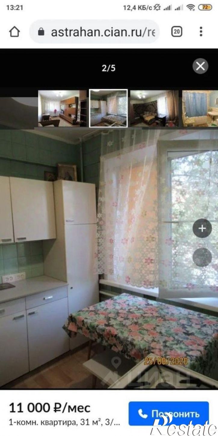 1-комн квартира ул Савушкина, 9,  д. 9