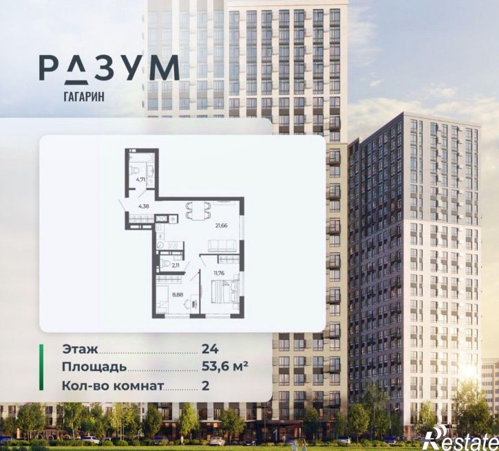 2-комн квартира в новом доме улица Космонавтов, 18/1 стр,  д. 18/1 стр
