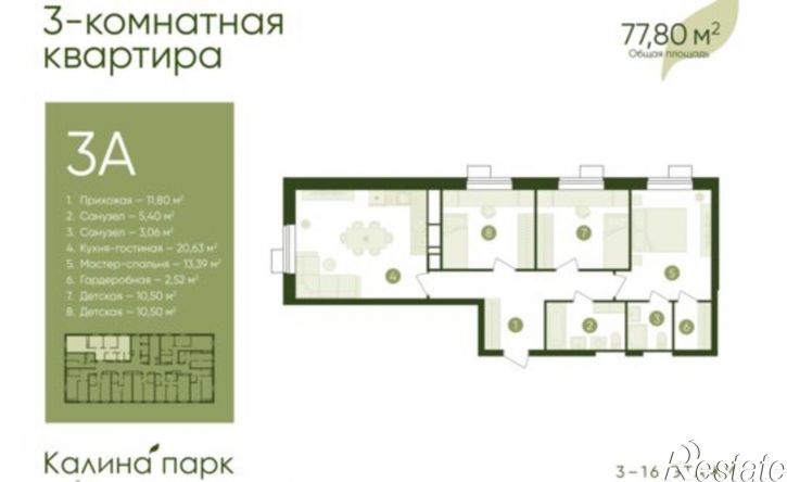 3-комн квартира в новом доме ул Лазо, 12,  д. 12