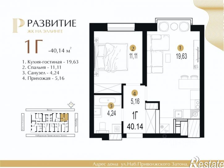 1-комн квартира в новом доме Ярославская улица, 17,  д. 17