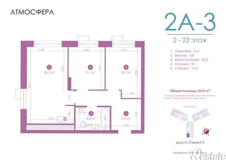 2-комн квартира в новом доме улица Бехтерева, 2В,  д. 2В