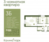 3-комн, 81 кв м, этаж 17/18 ул Лазо, 12