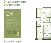 2-комн, 59 кв м, этаж 18/18 ул Лазо, 12