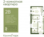2-комн, 62 кв м, этаж 17/18 ул Лазо, 12