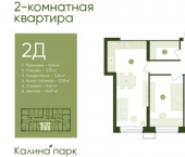 2-комн, 51 кв м, этаж 18/18 ул Лазо, 12