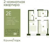 2-комн, 53 кв м, этаж 17/18 ул Лазо, 12