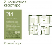 2-комн, 65 кв м, этаж 17/18 ул Лазо, 12