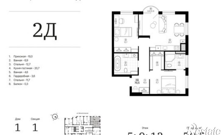 2-комн квартира в новом доме ул Туркестанская, 25,  д. 25