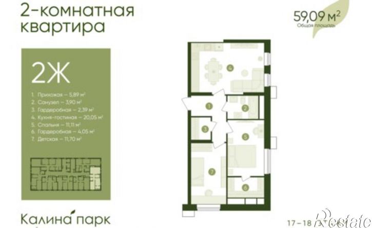 2-комн квартира в новом доме ул Лазо, 12,  д. 12