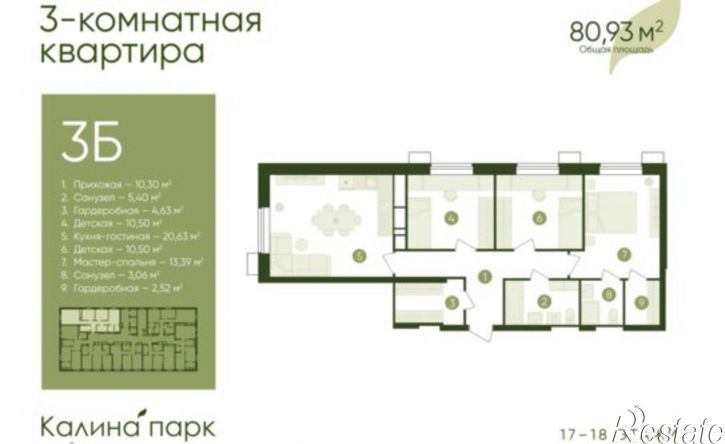 3-комн квартира в новом доме ул Лазо, 12,  д. 12