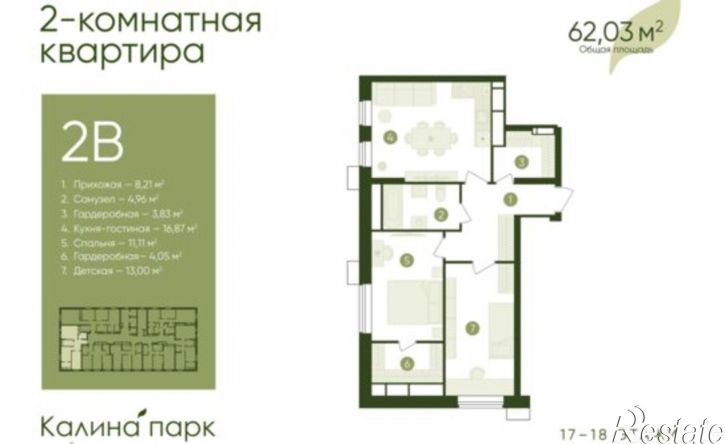 2-комн квартира в новом доме ул Лазо, 12,  д. 12
