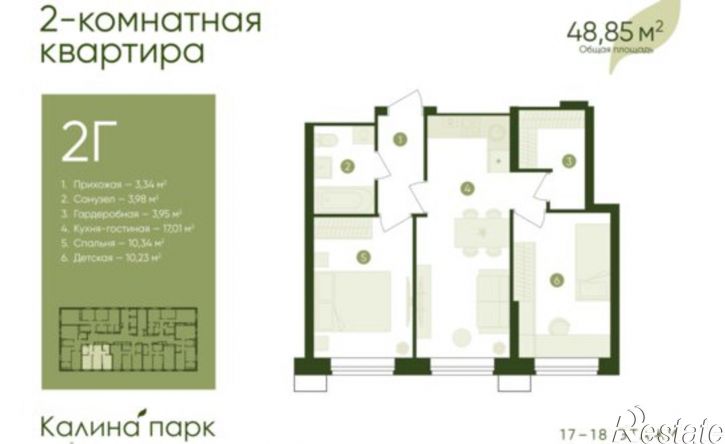 2-комн квартира в новом доме ул Лазо, 12,  д. 12