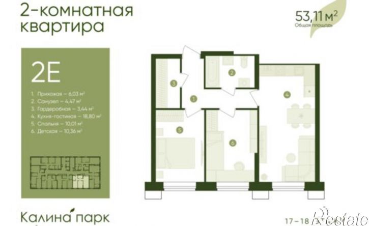 2-комн квартира в новом доме ул Лазо, 12,  д. 12