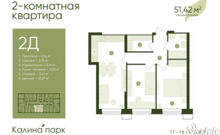 2-комн квартира в новом доме ул Лазо, 12,  д. 12