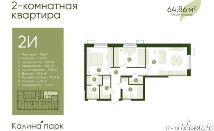 2-комн квартира в новом доме ул Лазо, 12,  д. 12
