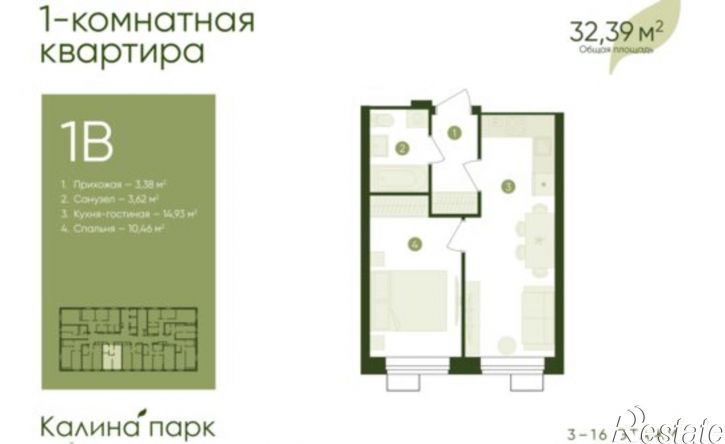1-комн квартира в новом доме ул Лазо, 12,  д. 12