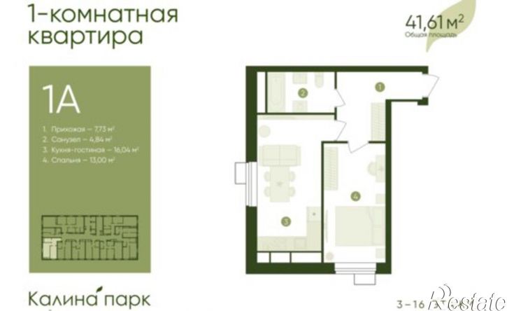 1-комн квартира в новом доме ул Лазо, 12,  д. 12