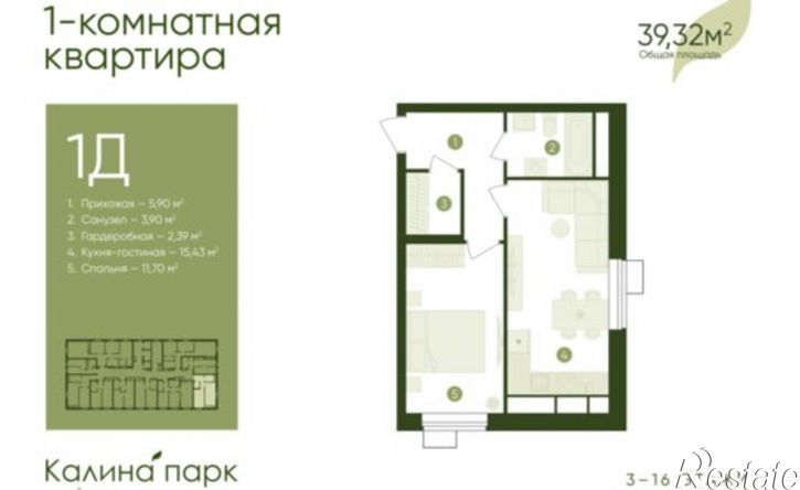 1-комн квартира в новом доме ул Лазо, 12,  д. 12