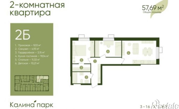 2-комн квартира в новом доме ул Лазо, 12,  д. 12