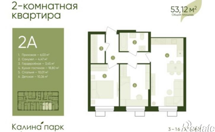2-комн квартира в новом доме ул Лазо, 12,  д. 12