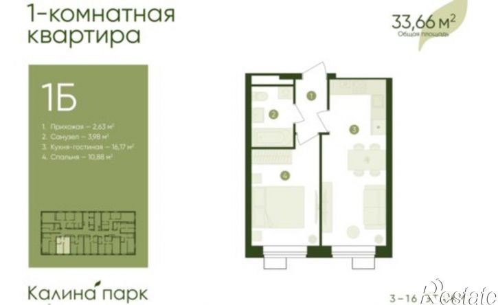 1-комн квартира в новом доме ул Лазо, 12,  д. 12