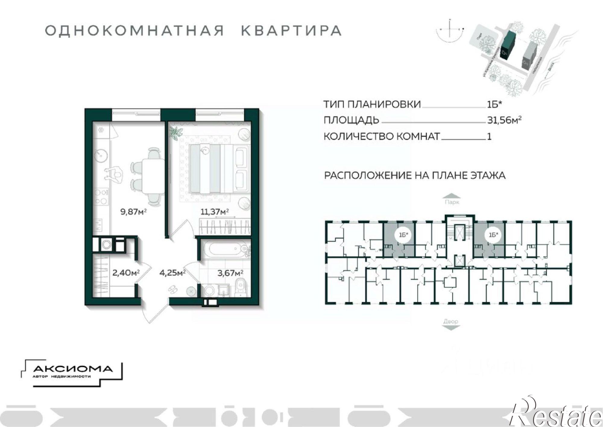 Купить квартиру за 5 432 740 рублей на ул Капитана Краснова, 23