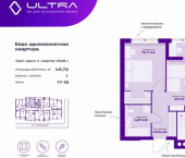 1-комн, 46 кв м, этаж 19/19 ул Кубанская, 74