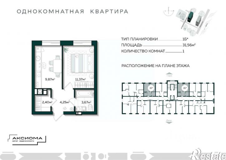 1-комн квартира в новом доме ул Капитана Краснова, 23,  д. 23