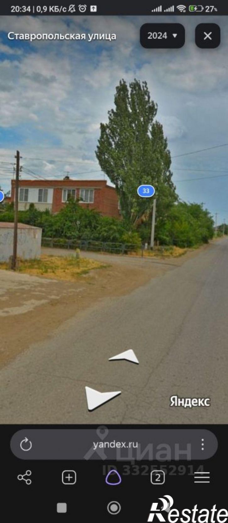 2-комн квартира ул Ставропольская, 33,  д. 33