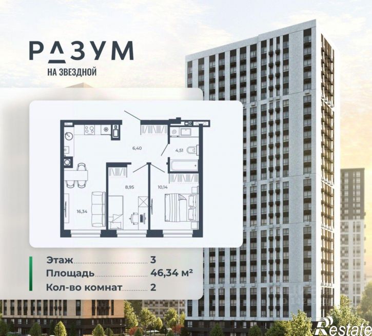 2-комн квартира в новом доме улица Николая Островского, 148/1 стр,  д. 148/1 стр