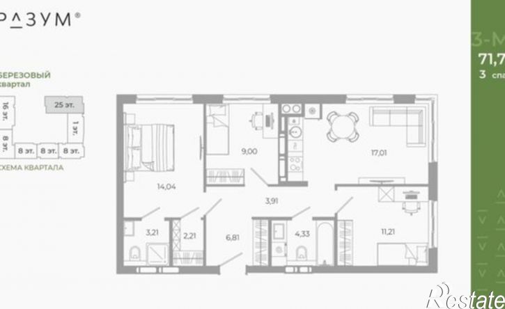 3-комн квартира в новом доме улица Латышева, 16А,  д. 16А