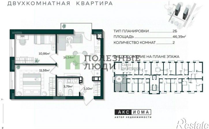 2-комн квартира в новом доме ул Капитана Краснова, 23,  д. 23