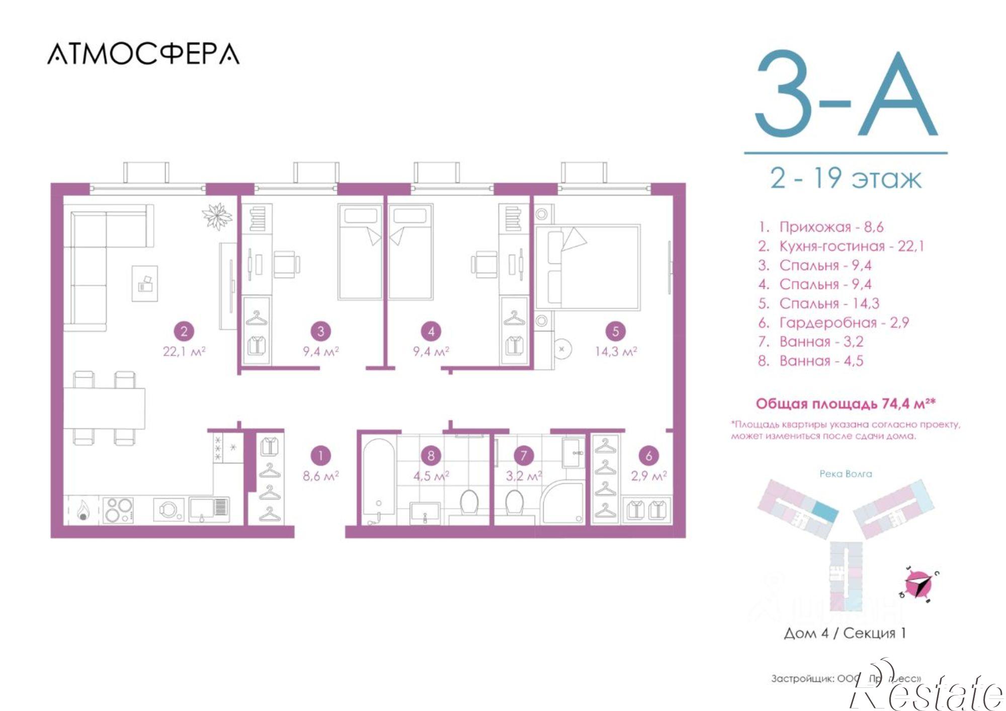 Купить квартиру за 15 678 200 рублей на улица Бехтерева, 2В