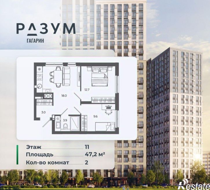 2-комн квартира в новом доме улица Космонавтов, 18/1 стр,  д. 18/1 стр