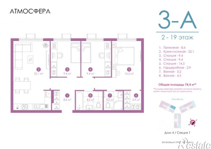 3-комн квартира в новом доме улица Бехтерева, 2В,  д. 2В