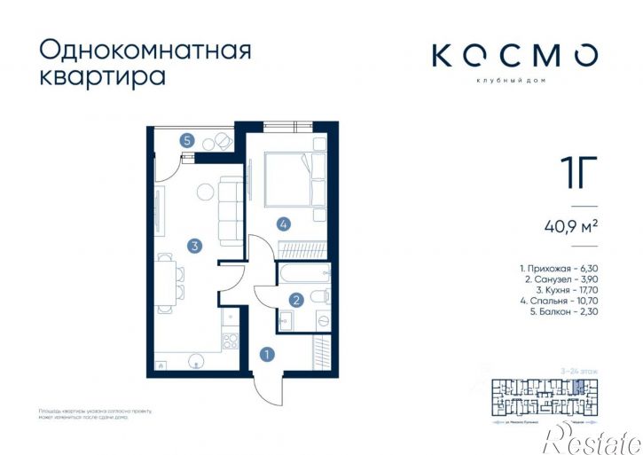 1-комн квартира в новом доме ул Звездная, 5 4,  д. 5 4,  к. 4