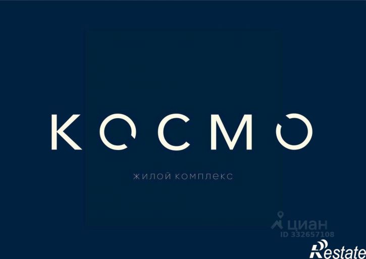 1-комн квартира в новом доме ул Звездная, 5 4,  д. 5 4,  к. 4