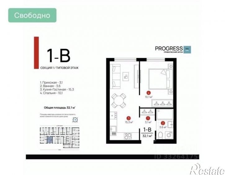 1-комн квартира улица Бехтерева, 10А,  д. 10А