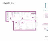 1-комн, 37 кв м, этаж 8/23 ул Бехтерева, 12/4