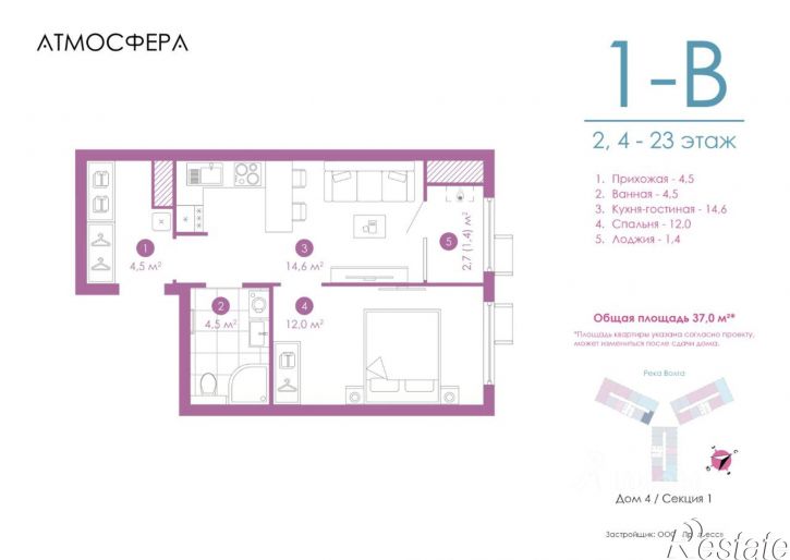 1-комн квартира в новом доме ул Бехтерева, 12/4,  д. 12/4
