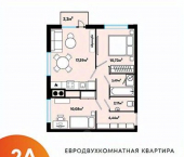 2-комн, 52 кв м, этаж 23/25 ул Куликова, 71А/3