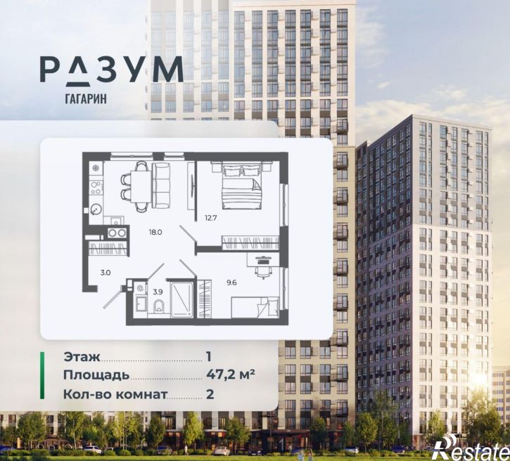 2-комн квартира в новом доме улица Космонавтов