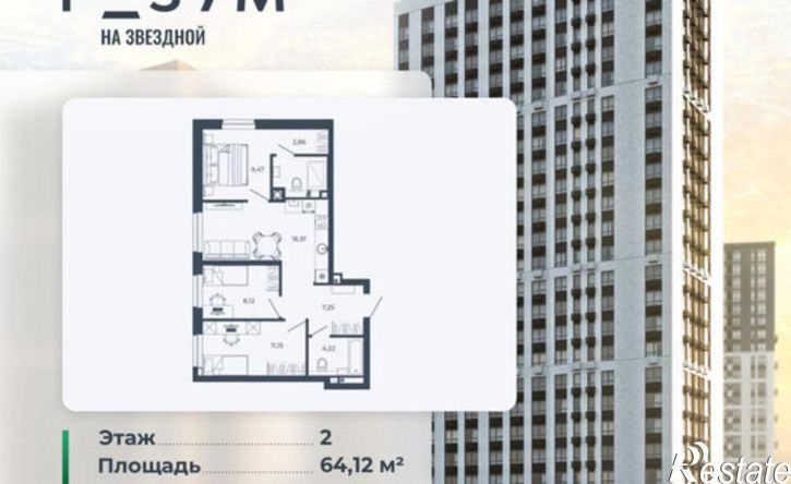 3-комн квартира в новом доме улица Николая Островского, 148/1