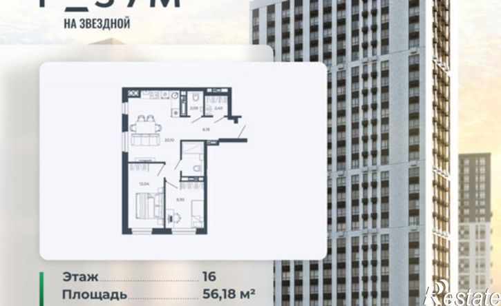 2-комн квартира в новом доме улица Николая Островского, 148/1