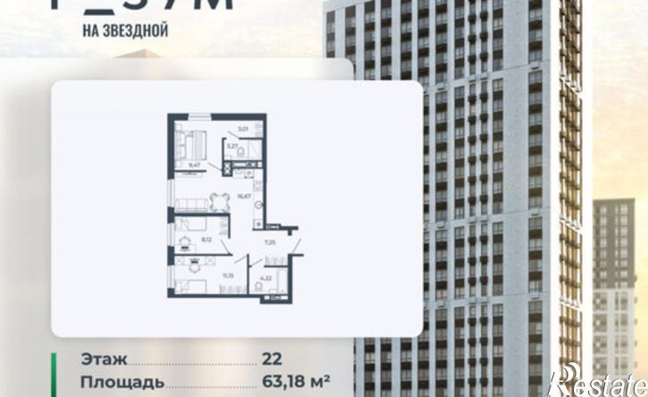 3-комн квартира в новом доме улица Николая Островского, 148/1